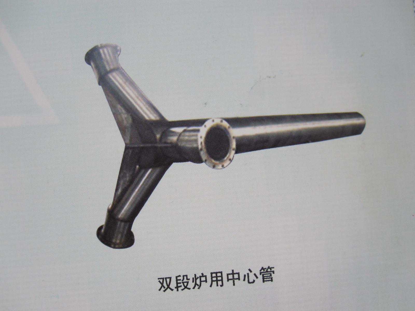 05021.The center tube with double furnace 05021.The center tube with double furnace