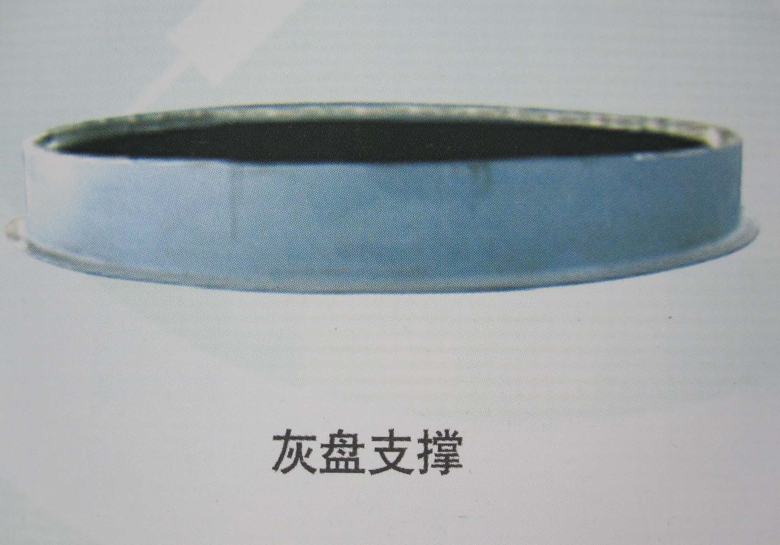 05015.Ash basin bracket 05015.Ash basin bracket