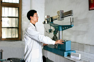 R & D Center R & D Center