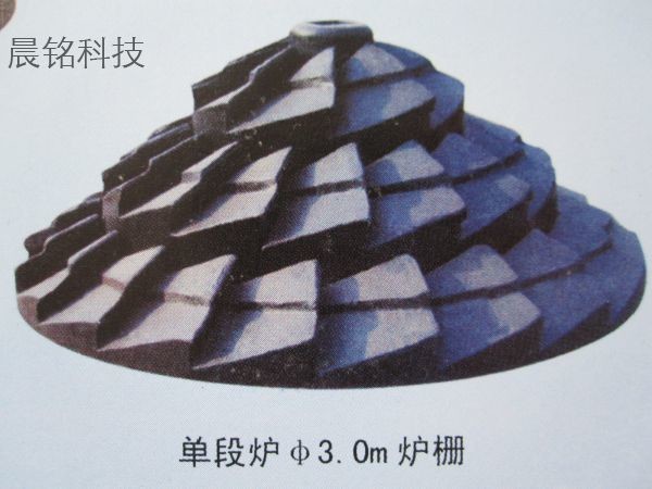 0503-04.爐柵Grate 0503-04.爐柵Grate