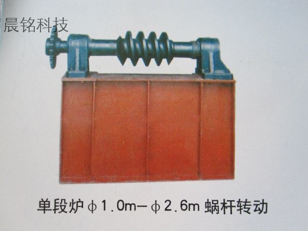 0508.單段爐蝸桿轉(zhuǎn)動Single furnace rotating worm 0508.單段爐蝸桿轉(zhuǎn)動Single furnace rotating worm