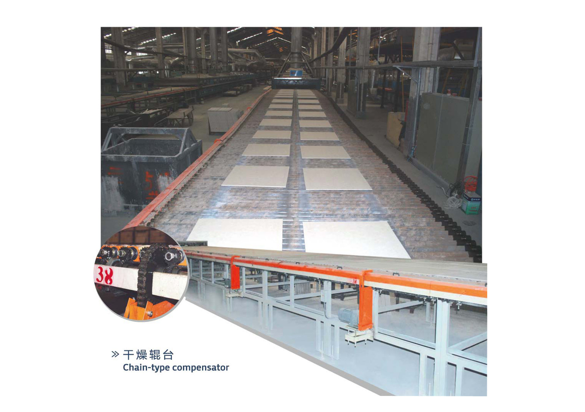 0211.干燥輥臺(tái)Chain-type compensator 0211.干燥輥臺(tái)Chain-type compensator