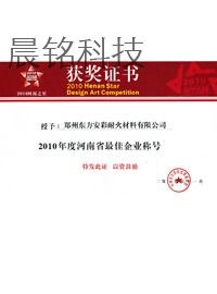 獲獎(jiǎng)證書